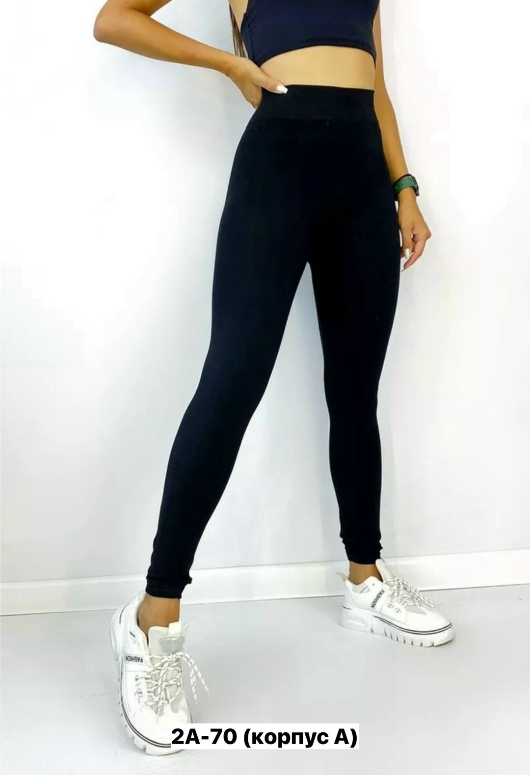 легинсы женские,леггинсы женские,леггинсы с высокой посадкой,леггинсы утягивающие,леггинсы