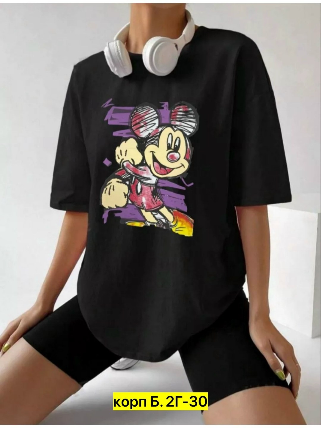 женская футболка оверсайз,футболки женская,женские футболки с принтом,футболки оверсайз с принтами,футболки оверсайз