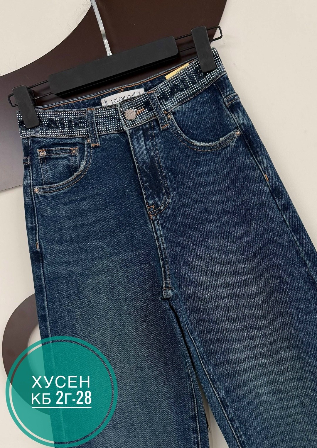 джинсы широкие,джинсы,женские джинсы,джинсы кристиан диор,джинсы джинсы