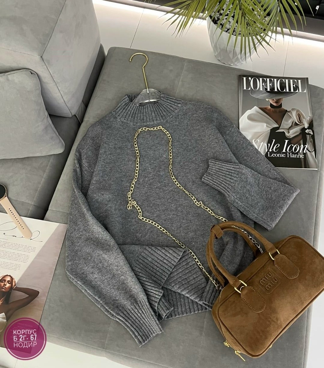 модные свитера,модные кофты,женская кофта,свитер,свитер оверсайз вязаный с горлом