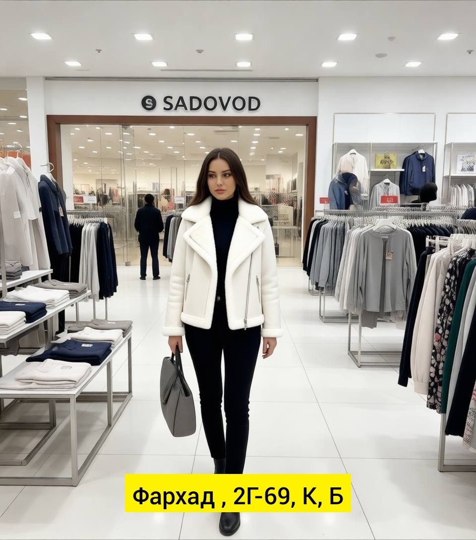 дубленка женская,дубленка,дубленка авиатор 2025,зимняя дубленка,дубленка женская зимняя