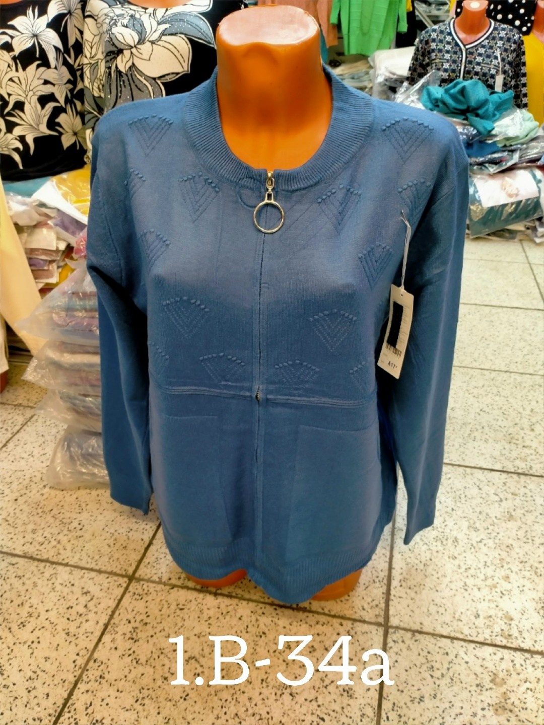 кофта женская,кофта кардиган,кардиган женский,кофта женская свитер,кофта свитер