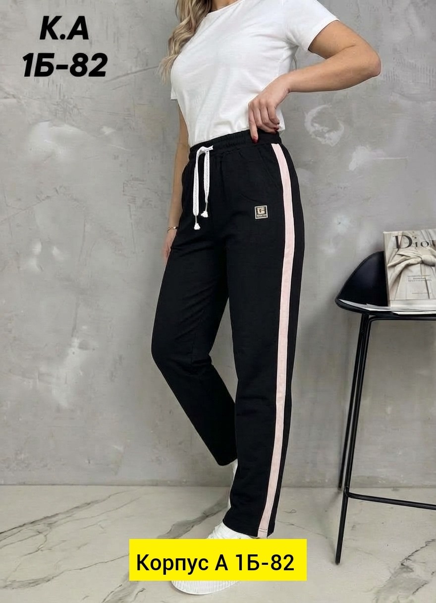 штаны женские спортивные,розовые спортивные штаны,спортивные штаны,спортивные штаны женские розовые,спортивные брюки женские