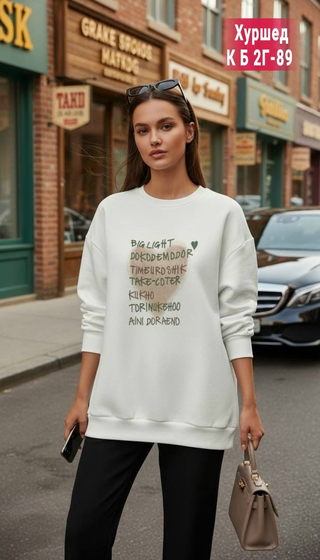 толстовка женская,свитшот женский,толстовки свитшот,теплый свитшот,свитшот женский оверсайз