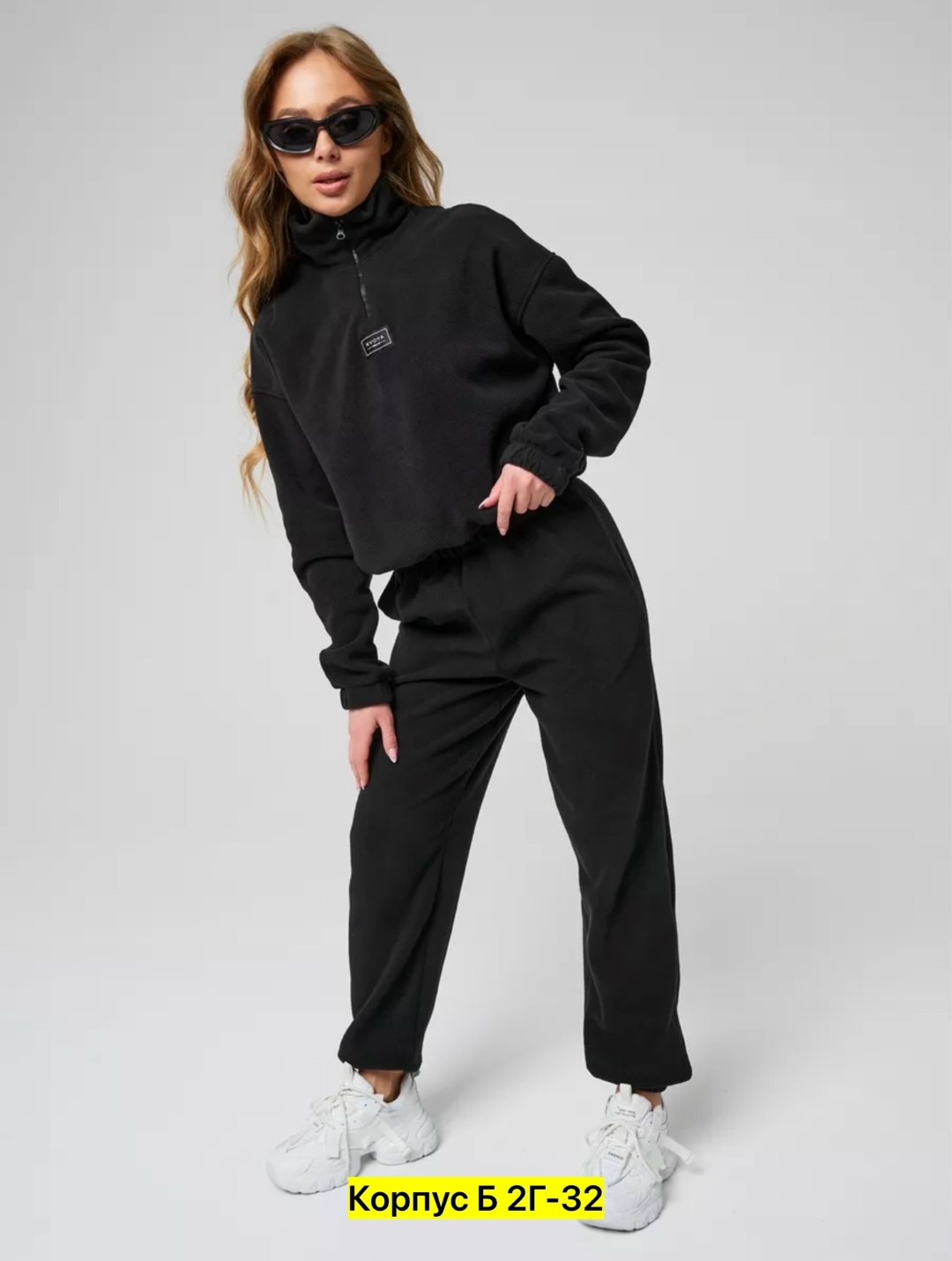 костюм женский флисовый,костюм женский черный,костюм спортивный xvoya comfy флисовый размер s черный,костюм спортивный xvoya comfy флисовый размер l черный,костюм женский флисовый xvoya черный