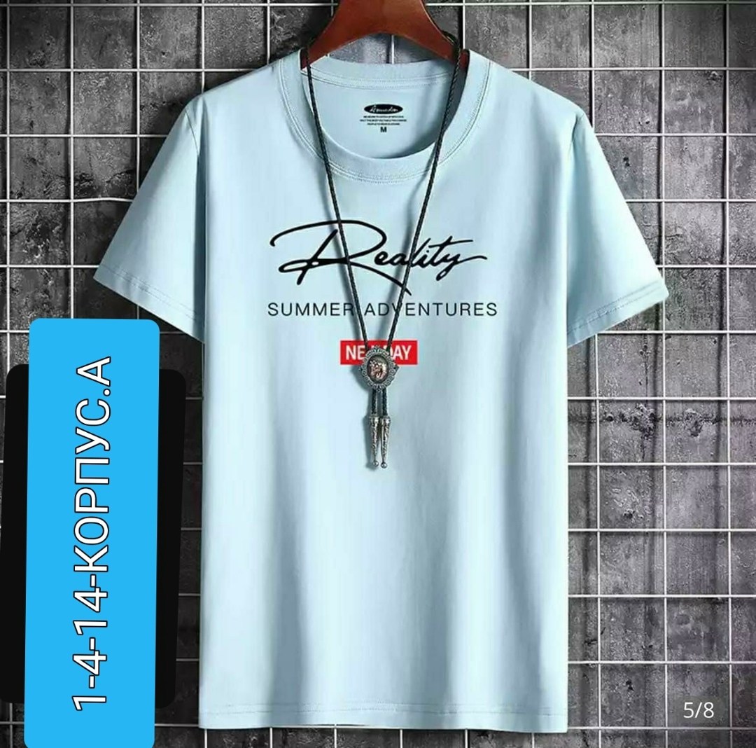 футболки мужские,футболки для мужчин,футболки мужские оверсайз,футболки для мужчин летняя,мужская летняя футболка
