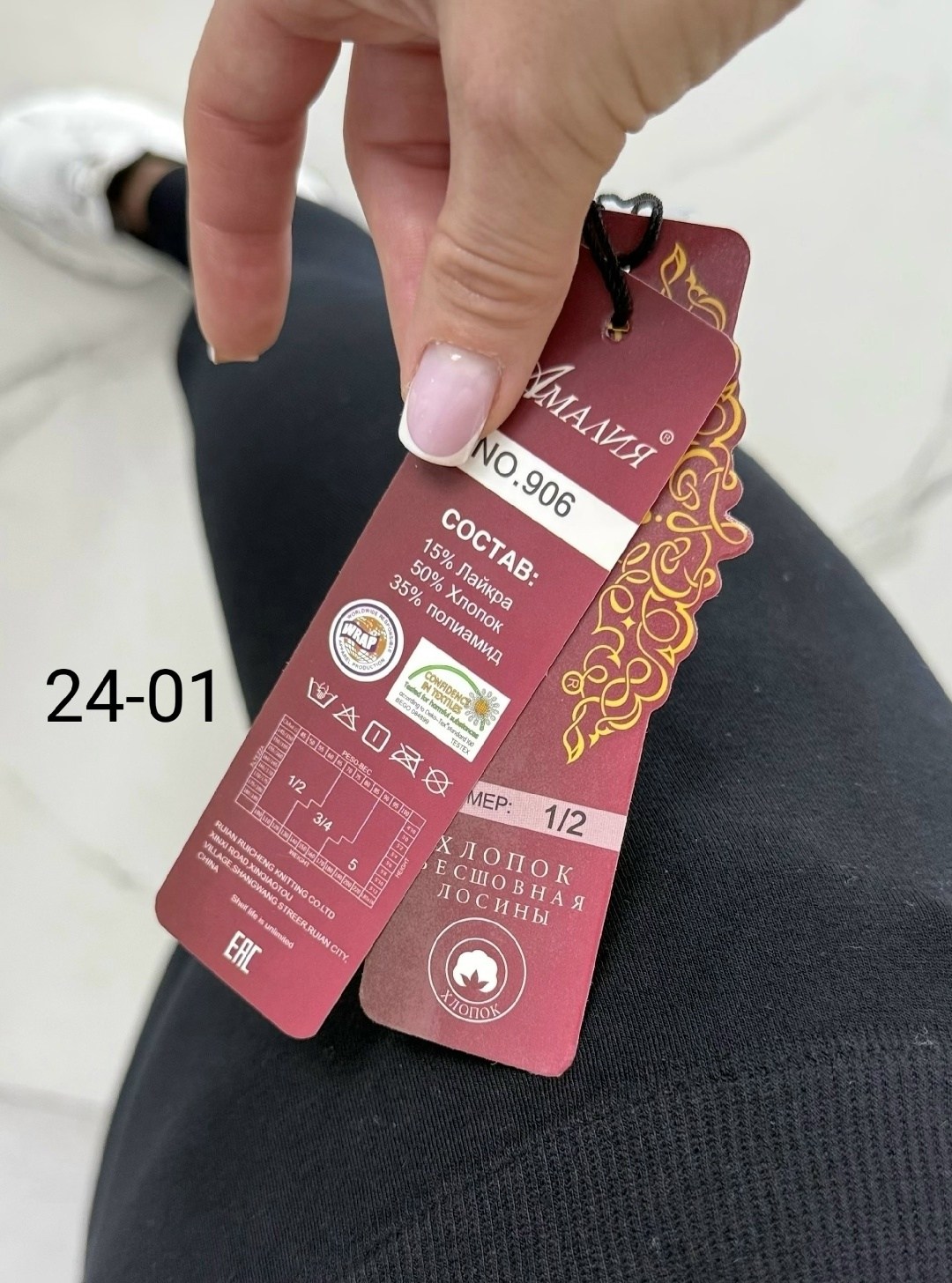 этикетка для одежды,бирка для одежды,индивидуальная упаковка,брендовые этикетки