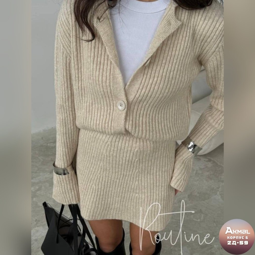 кофта и юбка,трикотажный костюм,костюм с юбкой,вязаный костюм с юбкой,модное платье