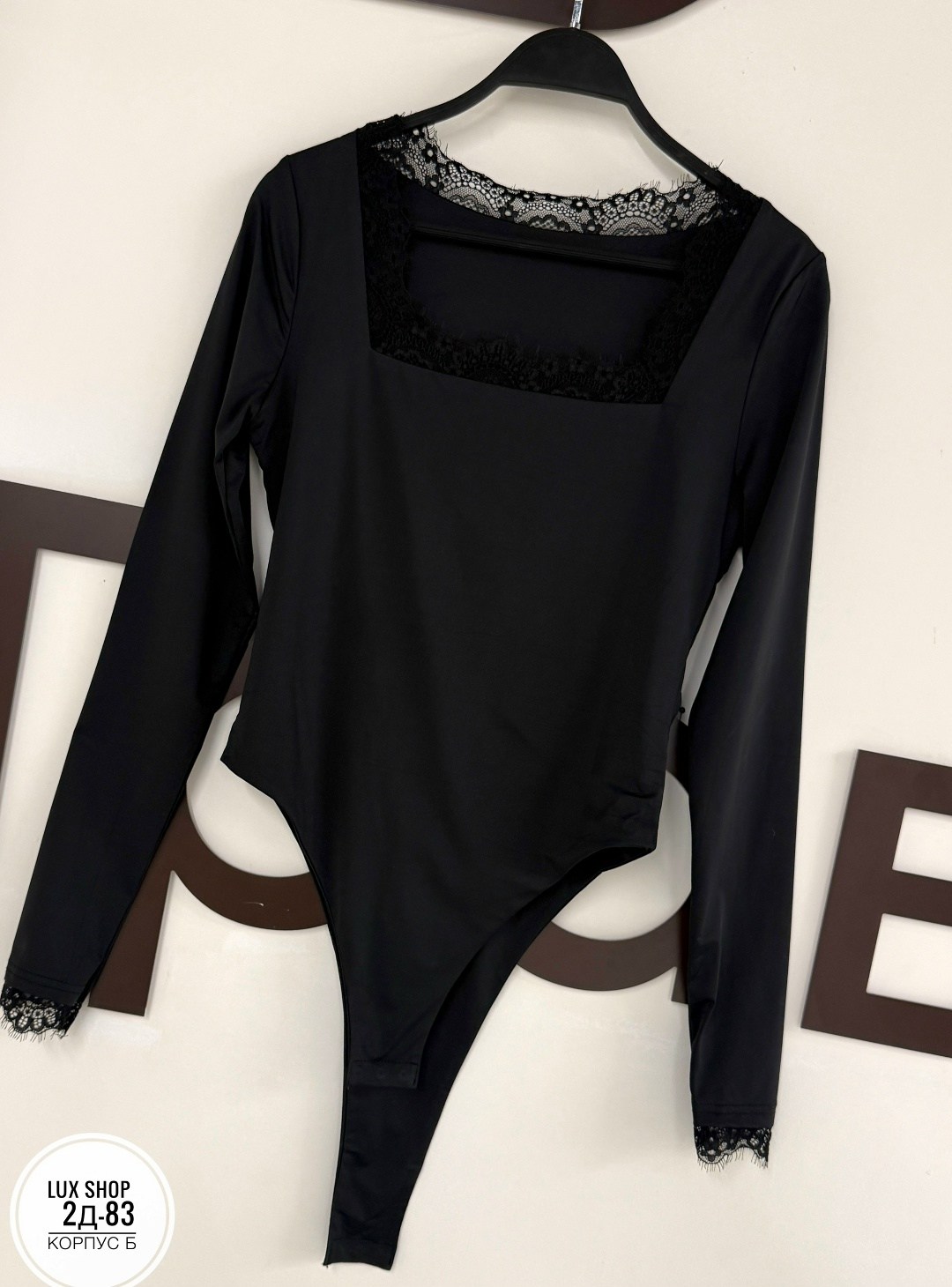 женское боди с длинным рукавом,боди с рукавами,боди женское,блузка боди,боди черное женское