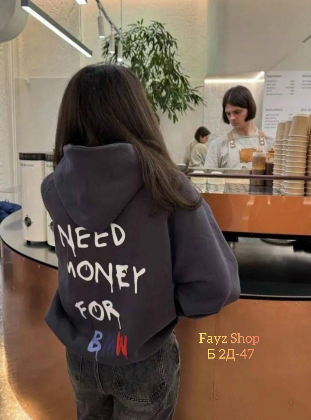 худи женское оверсайз с надписью need money for bmw,худи оверсайз с принтом need money foe bmw,худи оверсайз с принтом need money и начесом,худи оверсайз с надписью "need money for bmw",оверсайз худи