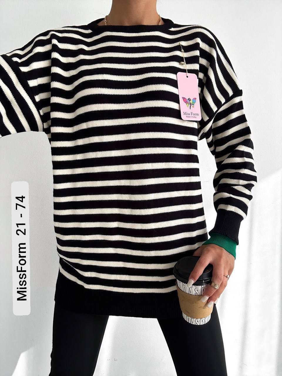 джемпер в полоску,трикотажный джемпер в полоску,женская кофта,свитер в полоску,кофта