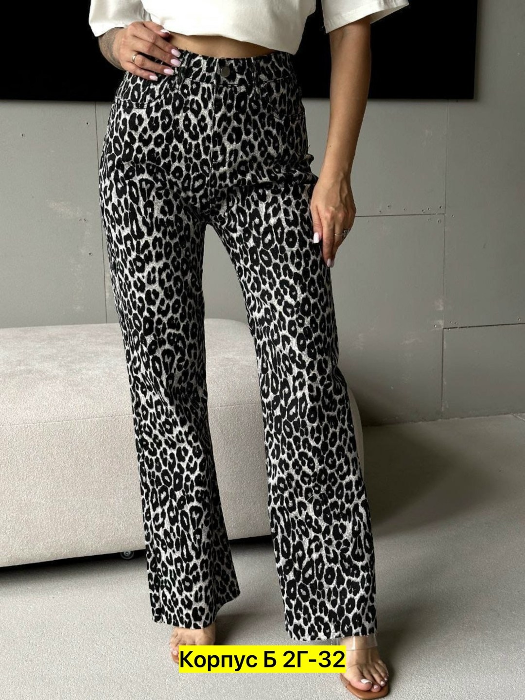 женские джинсы леопардовые прямые,джинсы женские клеш,брюки джинсы,джинсы женские,брюки, джинс