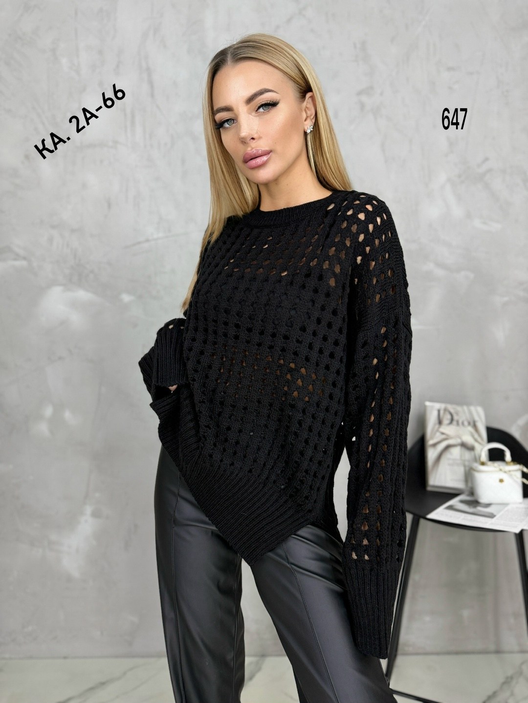 стильная кофта,женская кофта,кофта сетка,вязаная кофта,женский свитер кофта