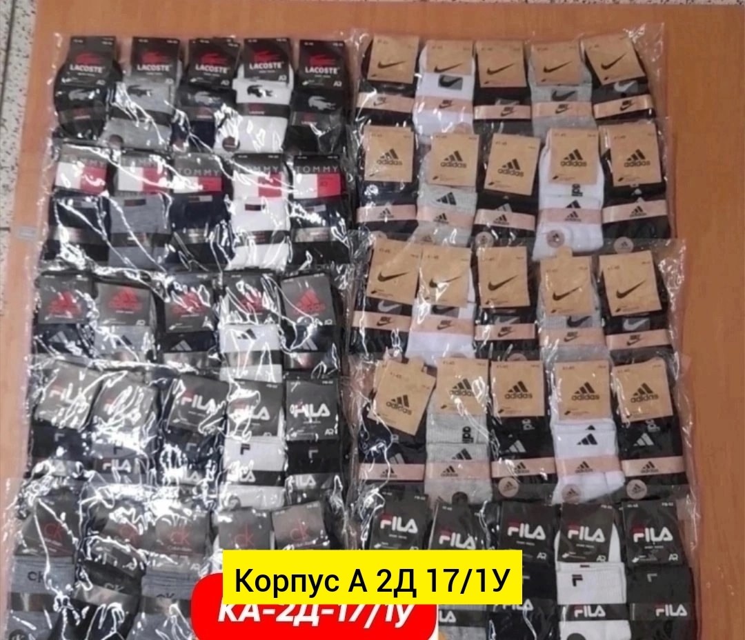 носки мужские 10 пар nike,носки средние хлопковые набор 5 пар nike,носки мужские 10 пар,носки nike набор 10 пар,носки мужские спортивные