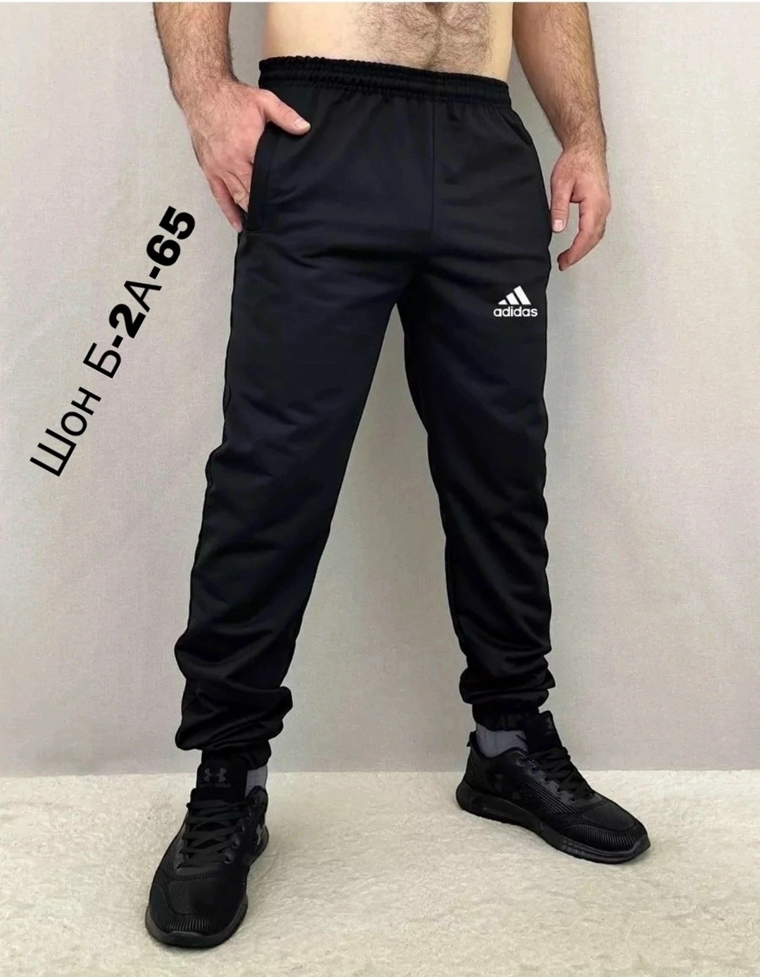 штаны спортивные мужские adidas,спортивные штаны адидас мужские черные,спортивные брюки джоггеры домашние,брюки спортивные мужские,штаны спортивные джоггеры