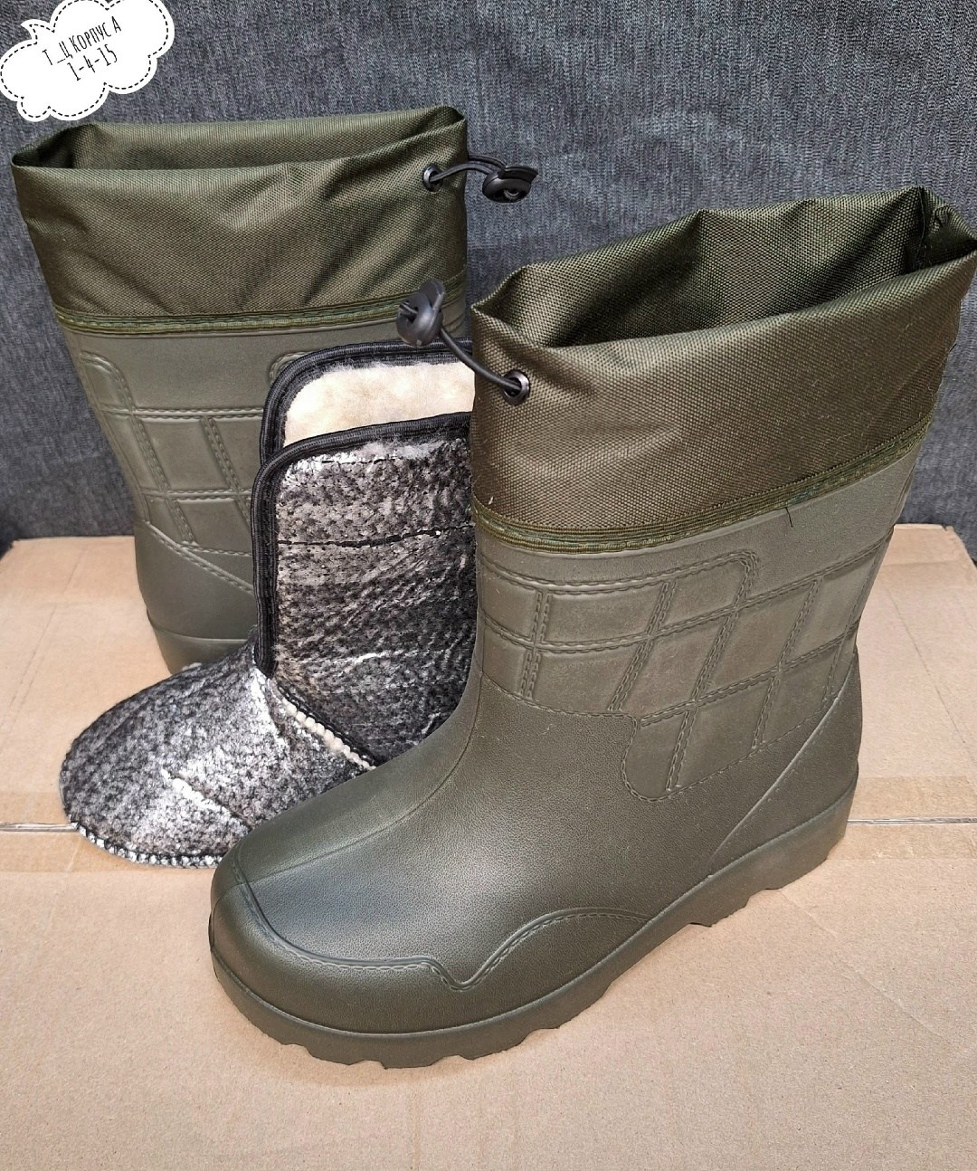 сапоги эва,сапоги мужские эва «мороз» д333-ну,сапоги мужские эва,сапоги мужские из эва,сапоги для рыбалки