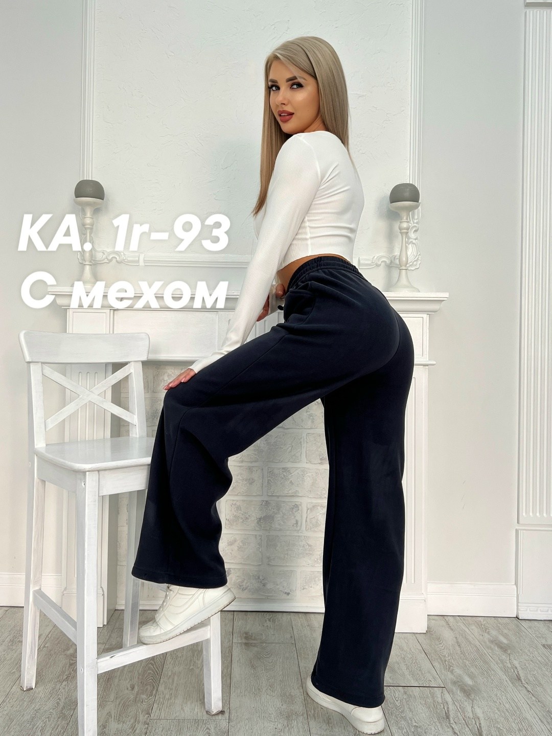 женские брюки,брюки прямые,женские штаны,низкие брюки женские,брюки женские штаны