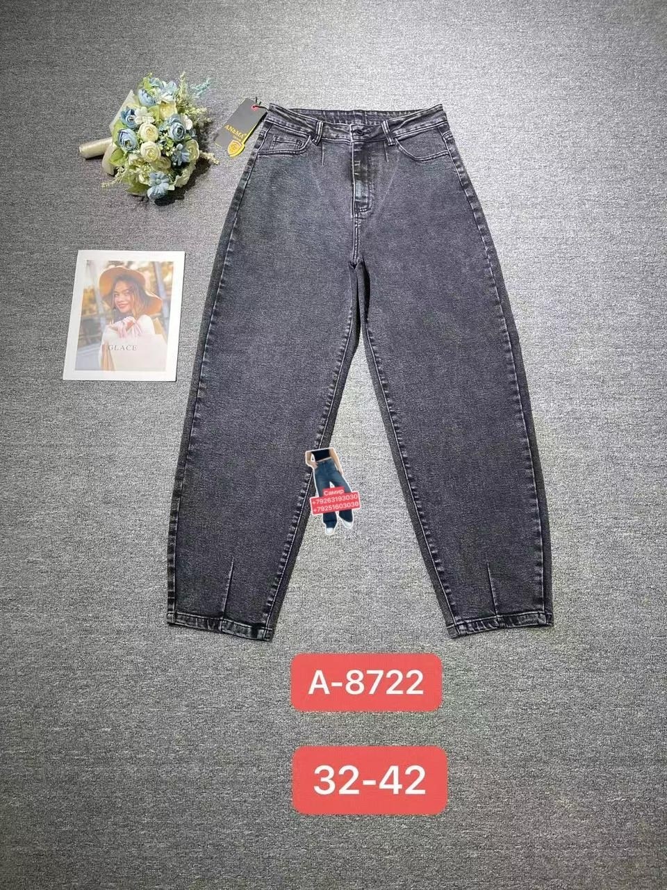 джинсы женские,джинсы,штаны джинсы,джинсы мом,женские джинсы мом