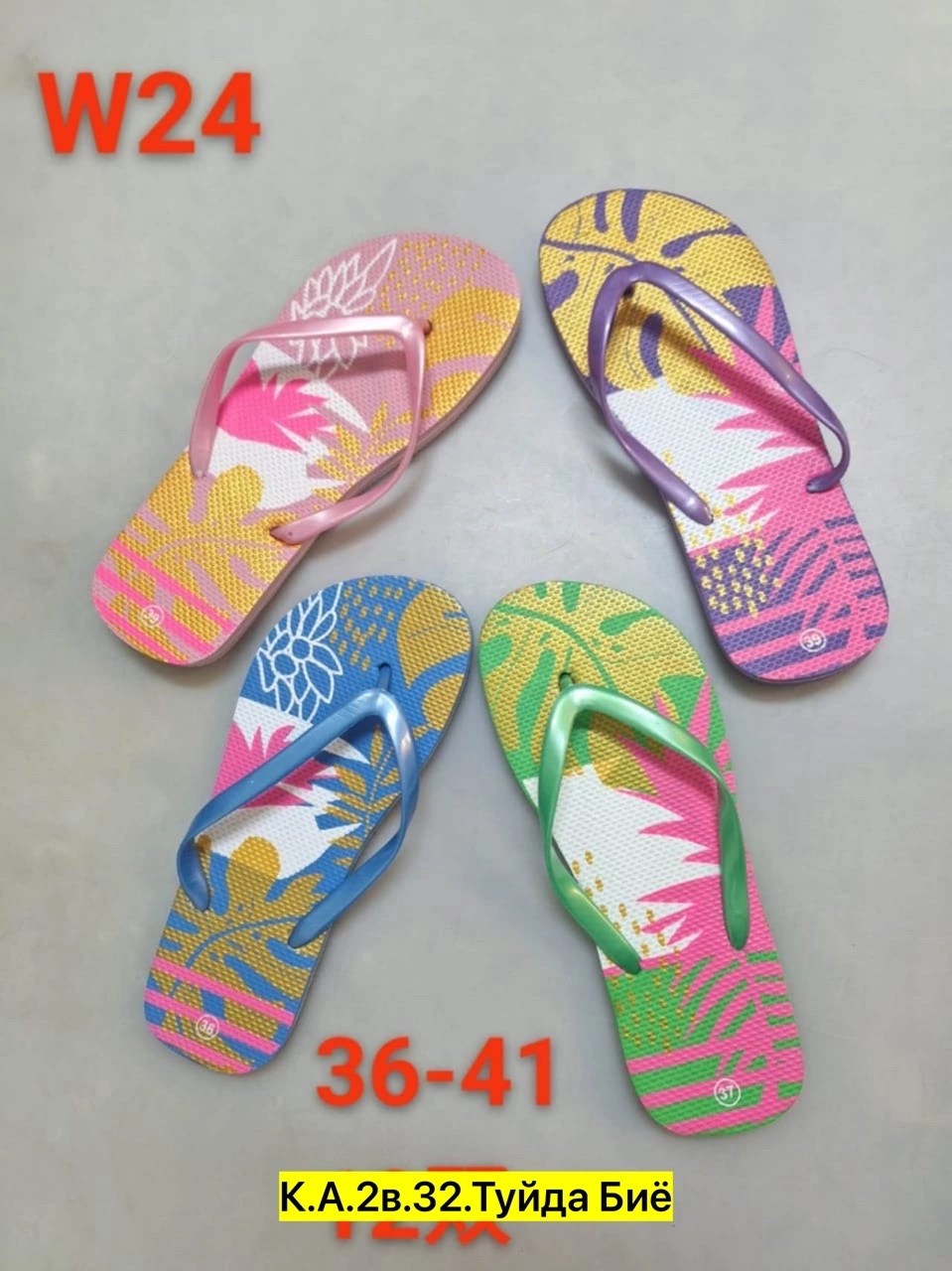 сланцы женские,женские шлепанцы,,сланцы вьетнамки женские,женские пляжные шлепанцы