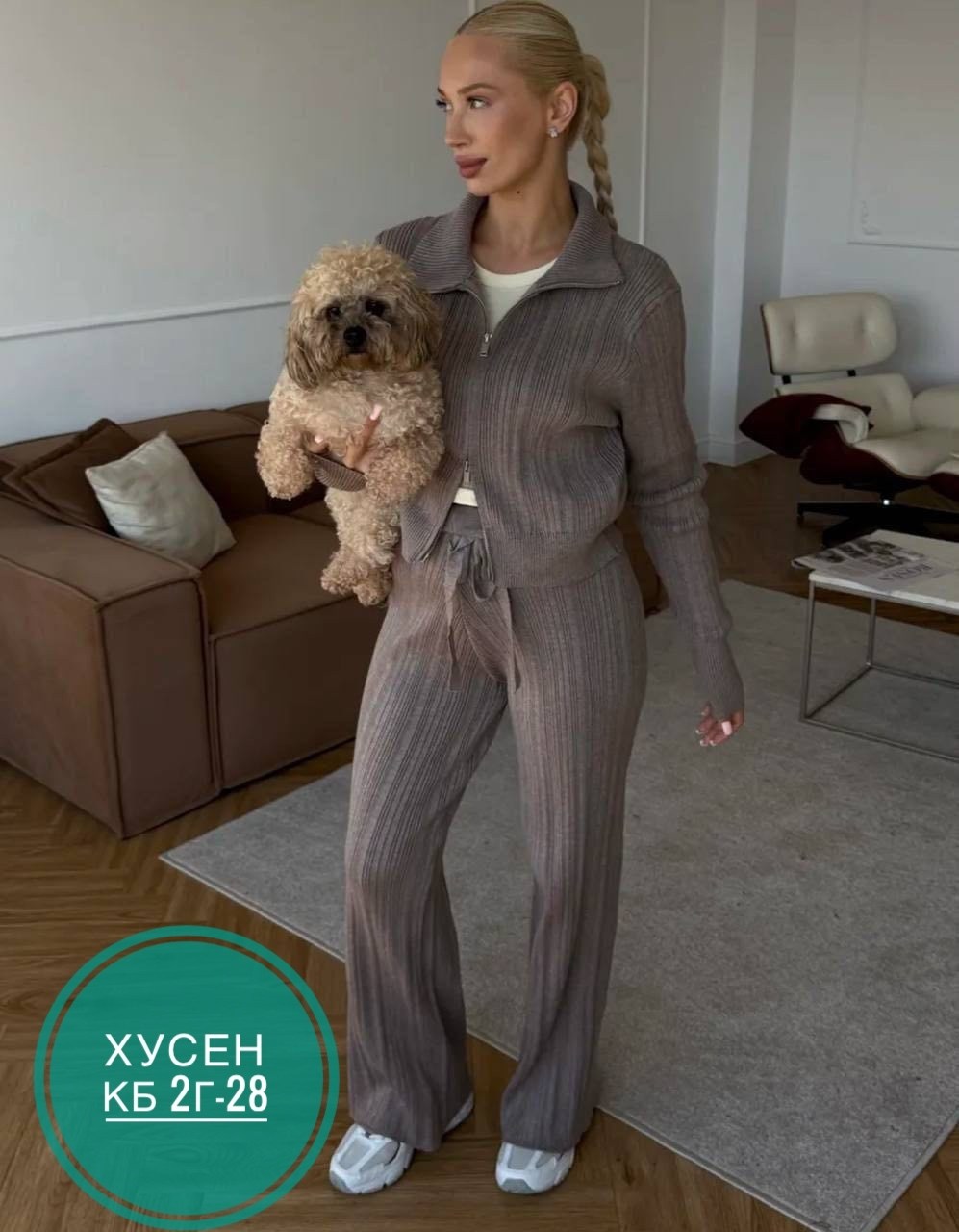 трикотажный костюм,женский костюм,костюм с брюками,женский костюм с брюками,вязаный костюм
