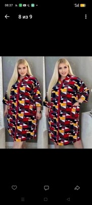 Домашняя одежда