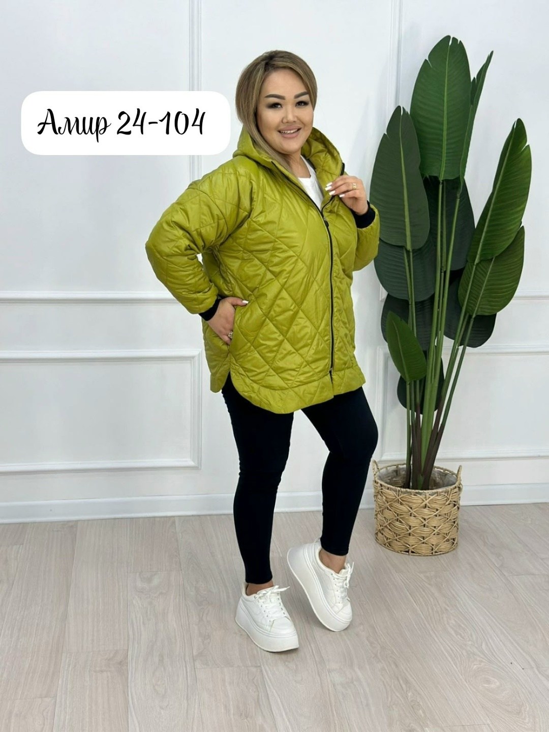 женская демисезонная куртка,куртка демисезонная женская больших размеров,демисезонная куртка,женская куртка,женские куртки больших размеров