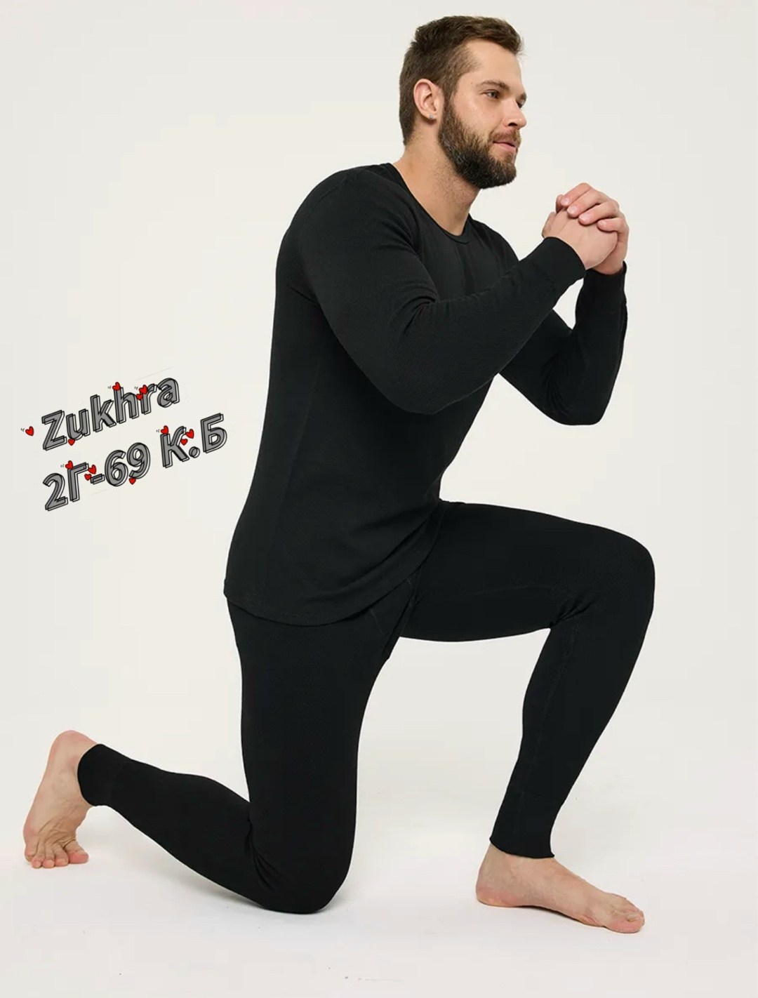 комплект термобелье мужское,термобелье мужское,комплект термобелье,комплект термобелья мужское,термобелье мужское зимнее