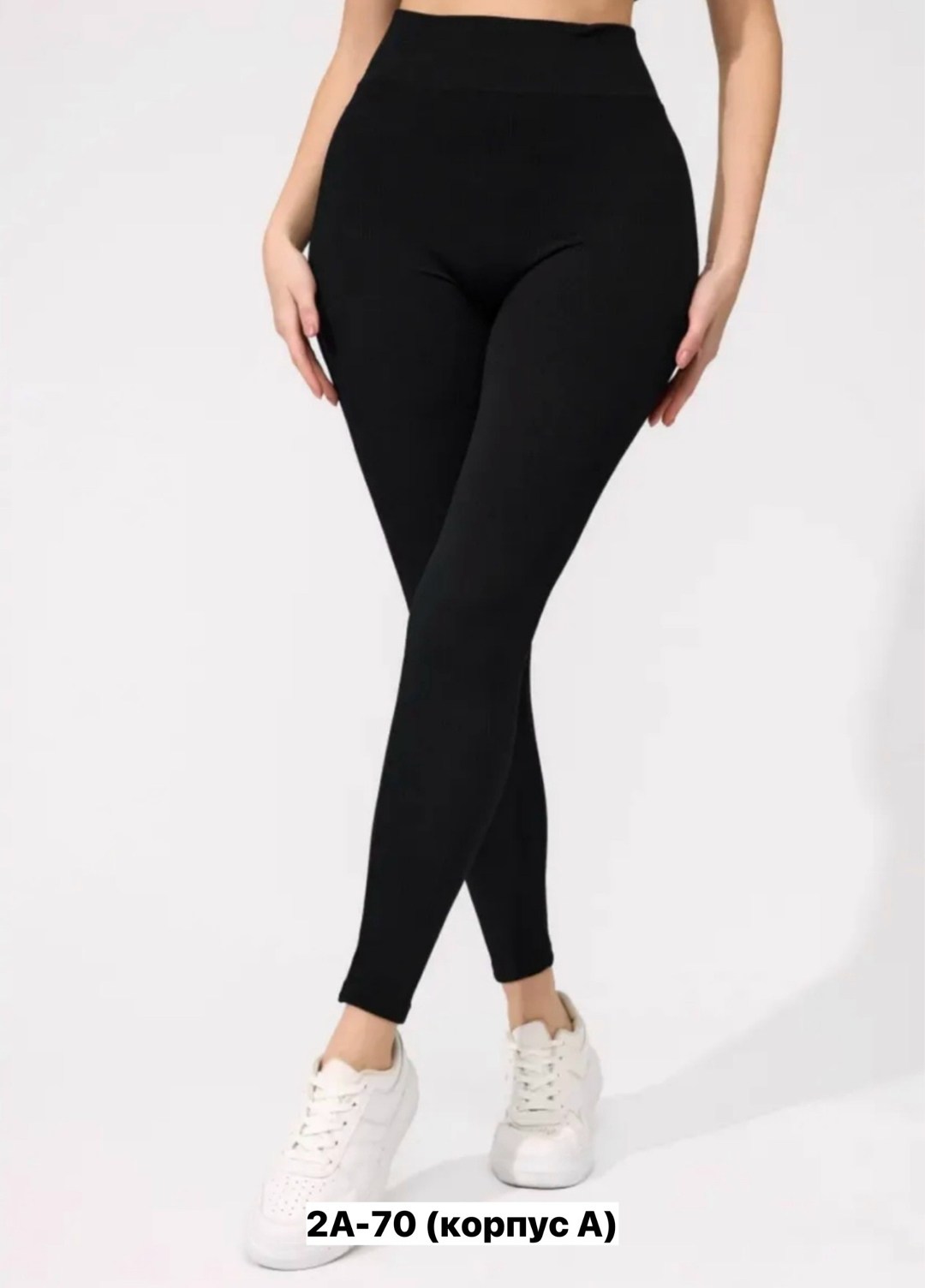 легинсы женские,леггинсы женские,леггинсы с высокой посадкой,леггинсы утягивающие,леггинсы