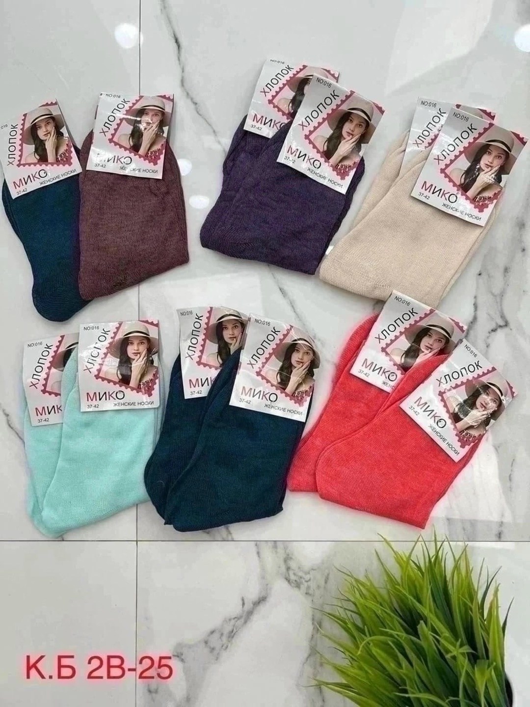 женские носки упаковка,носки женские носки,носки женские 12 пар,носки женские,носки женские лариса