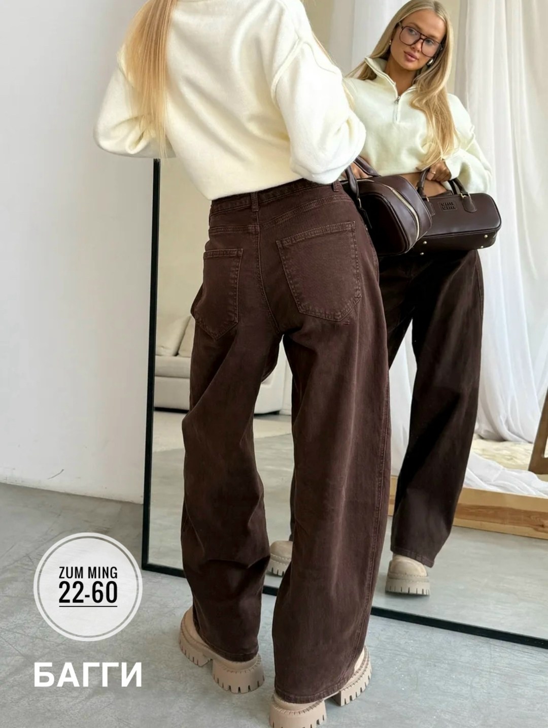 коричневые джинсы женские,коричневые джинсы,джинсы широкие,стильные джинсы,джинсы широкие коричневые