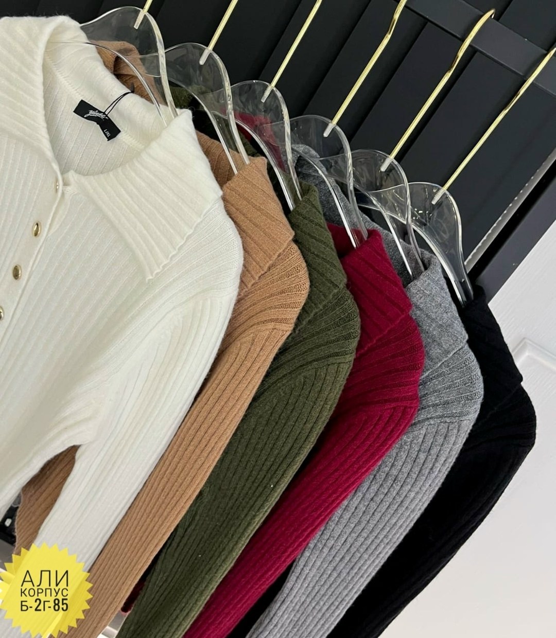 кофта женская,кардиган кофта,кофта трикотаж,белая кофта,модные свитера