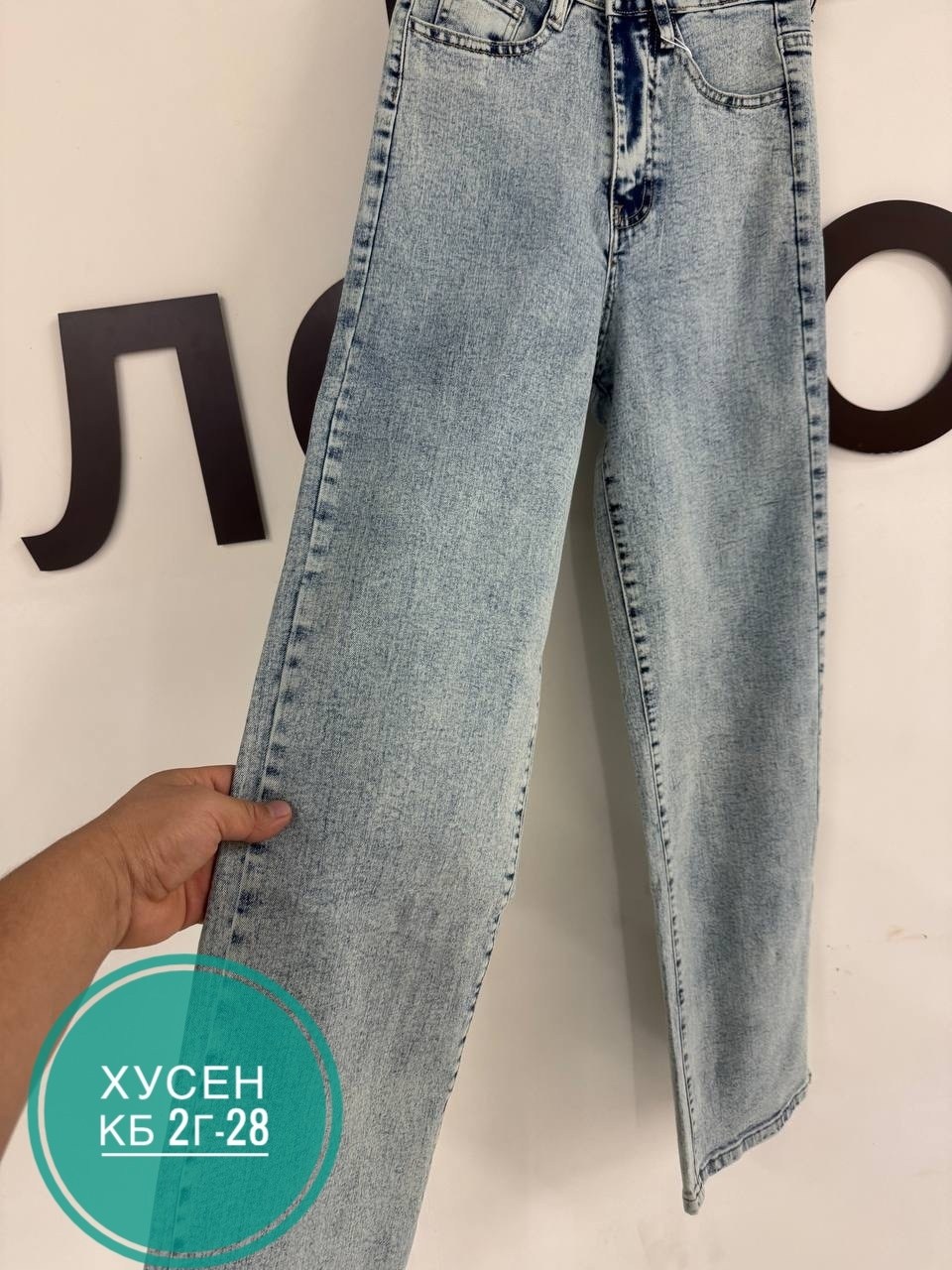 джинсы женские широкие,женские джинсы,джинсы широкие,модные джинсы,джинсы