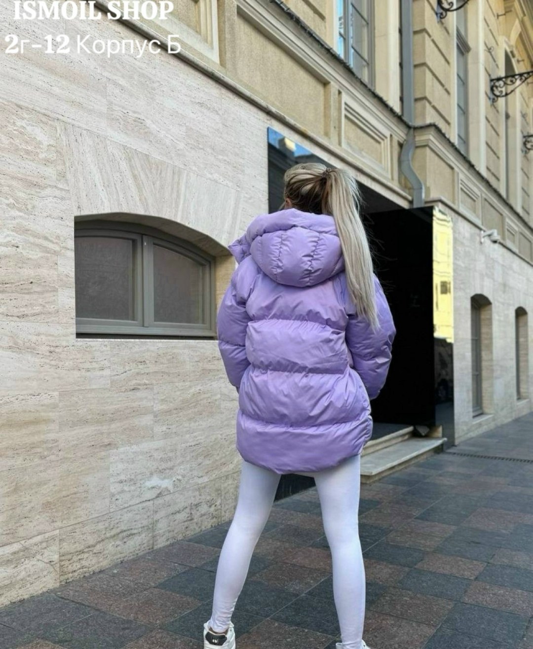 куртка женская,куртка женская демисезонная,куртка демисезонная,женский зимний пуховик,куртка женская модная