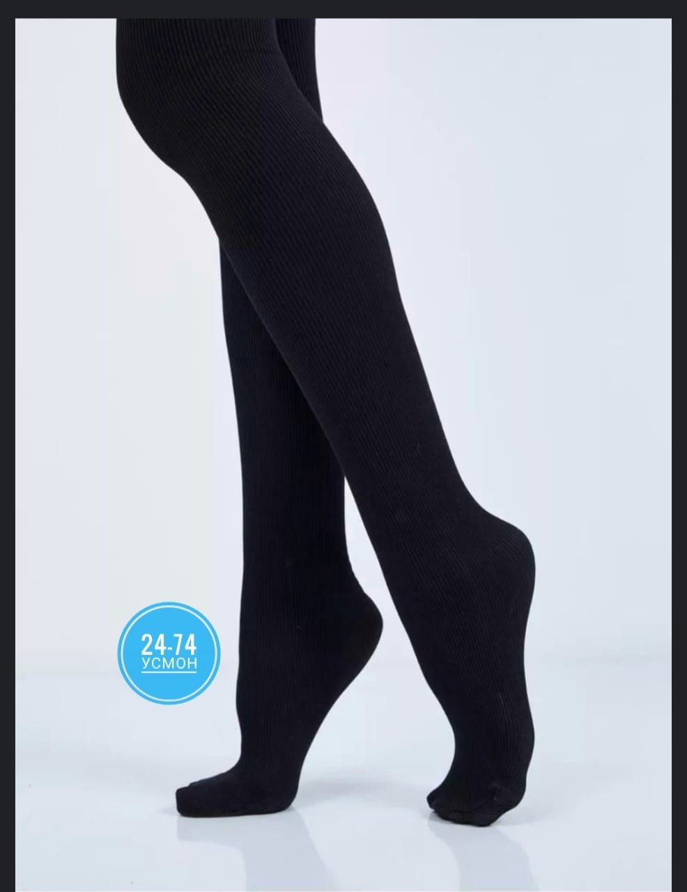 колготки теплые,колготки женские,колготки,колготки из микрофибры,колготки теплые женские