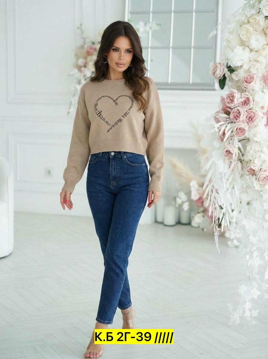 женская кофта,свитшот женская,женский свитер,джемпер женский свитер,женские джемпера