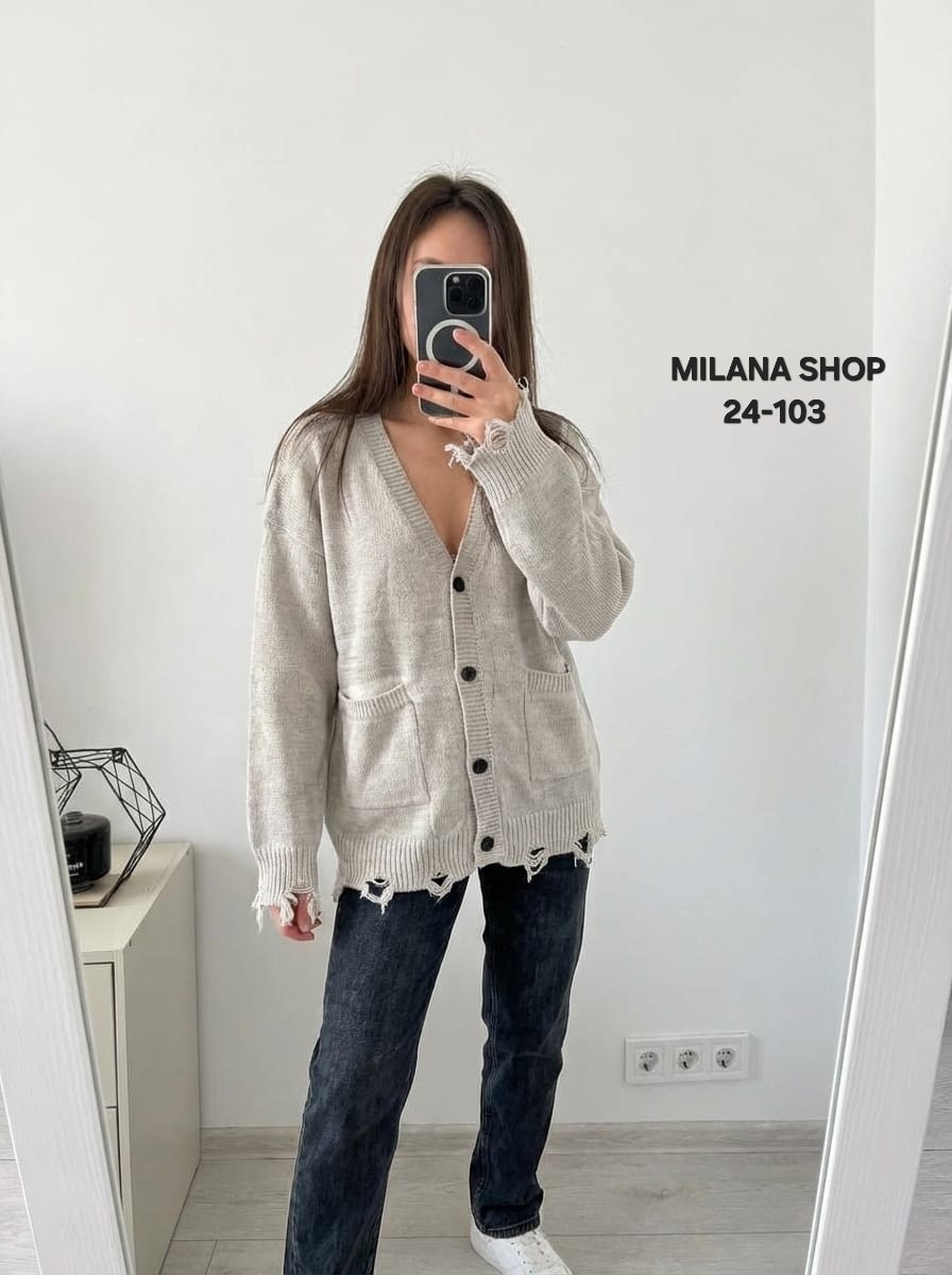 кардиган кофта,кардиган,модные кардиганы,кардиган женский вязаный,кардиган женский