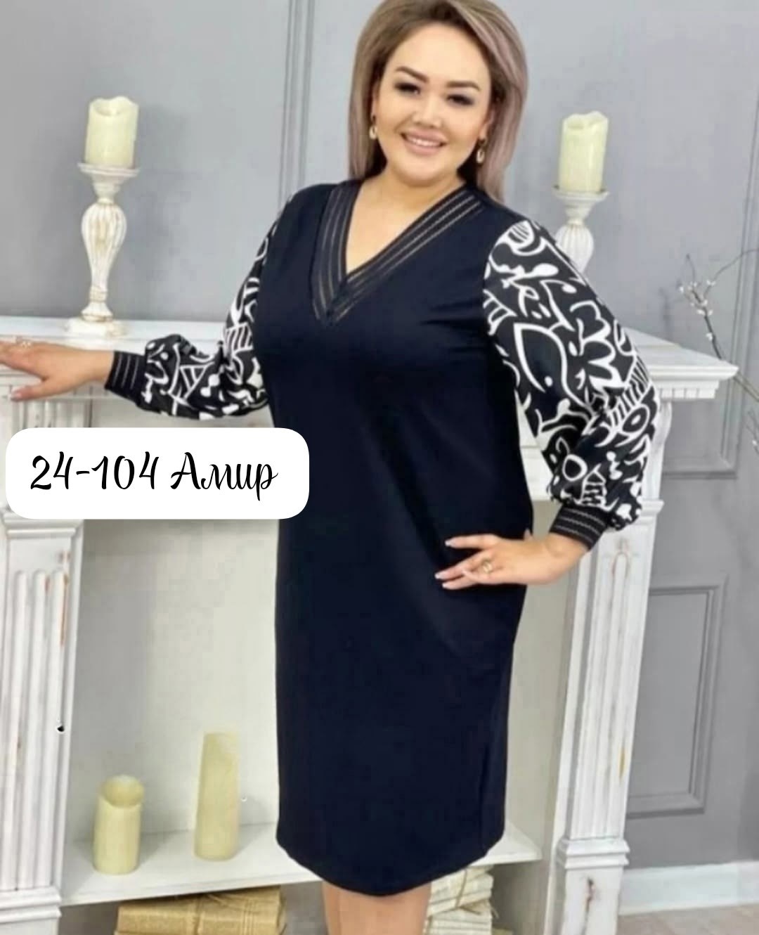 женское платье больших размеров,платье больших размеров lecalo,платье большие размеры,платье большого размера женское,платье женское большие размеры