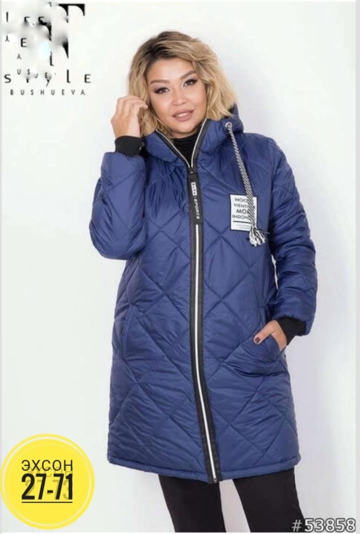 женская демисезонная куртка,удлиненная куртка,куртка демисезонная,куртка,куртка стеганая