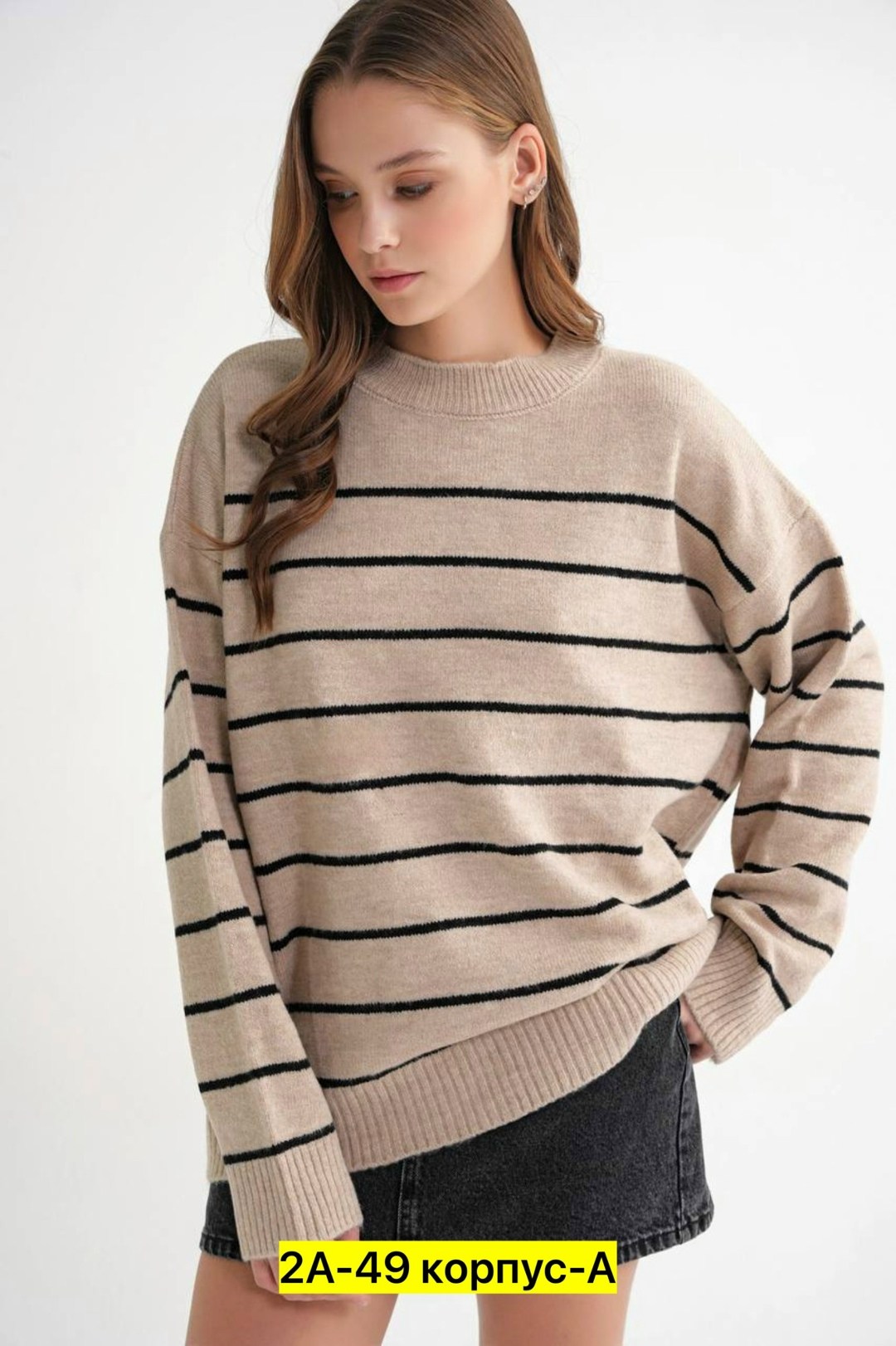 свитер женская оверсайз в полоску,вязаный свитер оверсайз в полоску,джемпер оверсайз,свитер оверсайз в полоску,джемпер оверсайз в полоску