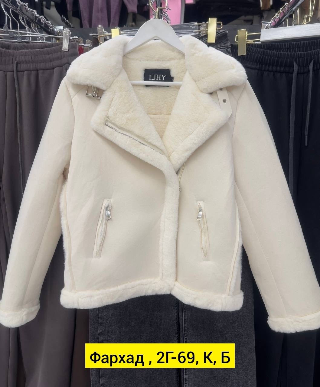 дубленка женская,дубленка,дубленка авиатор 2025,зимняя дубленка,дубленка женская зимняя