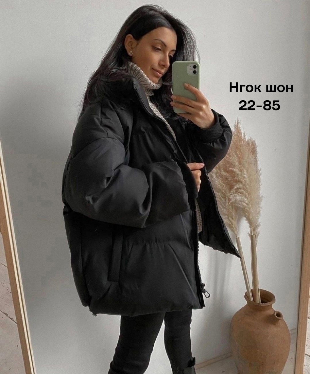 куртка оверсайз,куртка оверсайз женская больших размеров,женская куртка оверсайз,куртка женская,зимняя куртка оверсайз