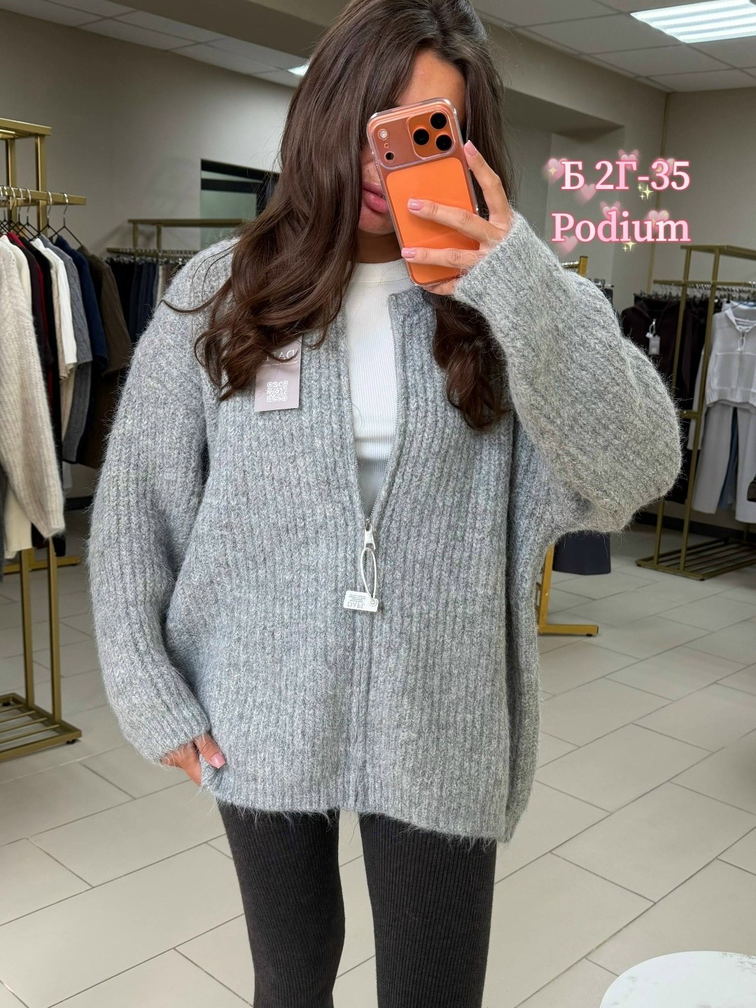 свитер оверсайз,свитер оверсайз удлиненный серый lali,женский свитер оверсайз,вязаный свитер оверсайз удлиненный,свитер оверсайз вязаный