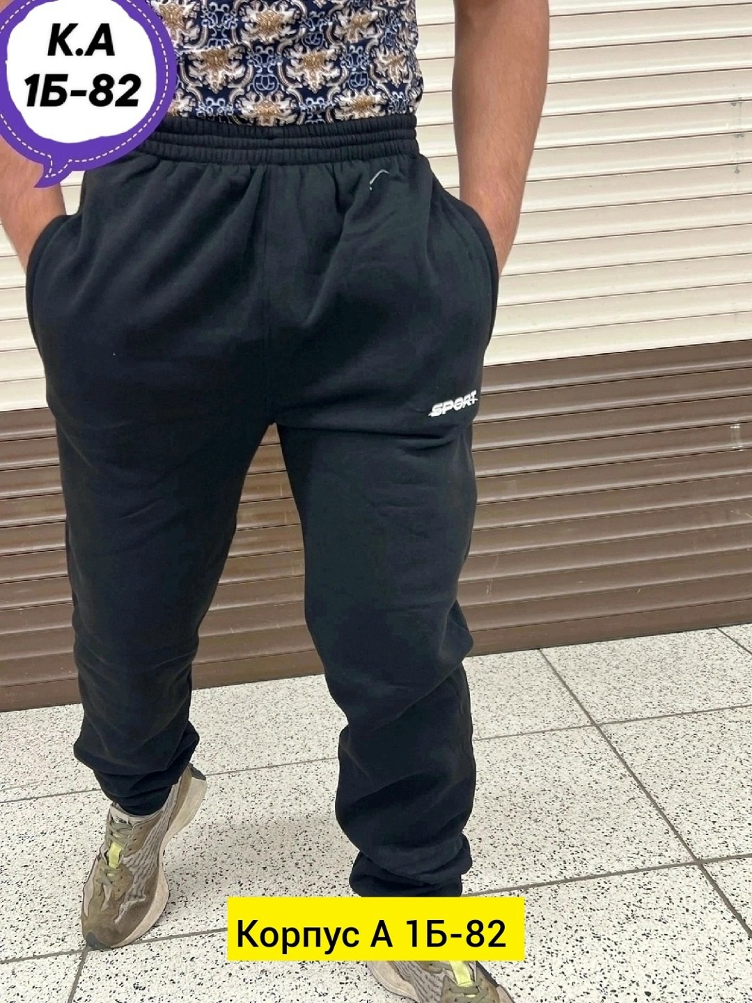 штаны на флисе,мужские спортивные брюки,спортивные штаны,спортивные штаны на флисе,спортивные брюки