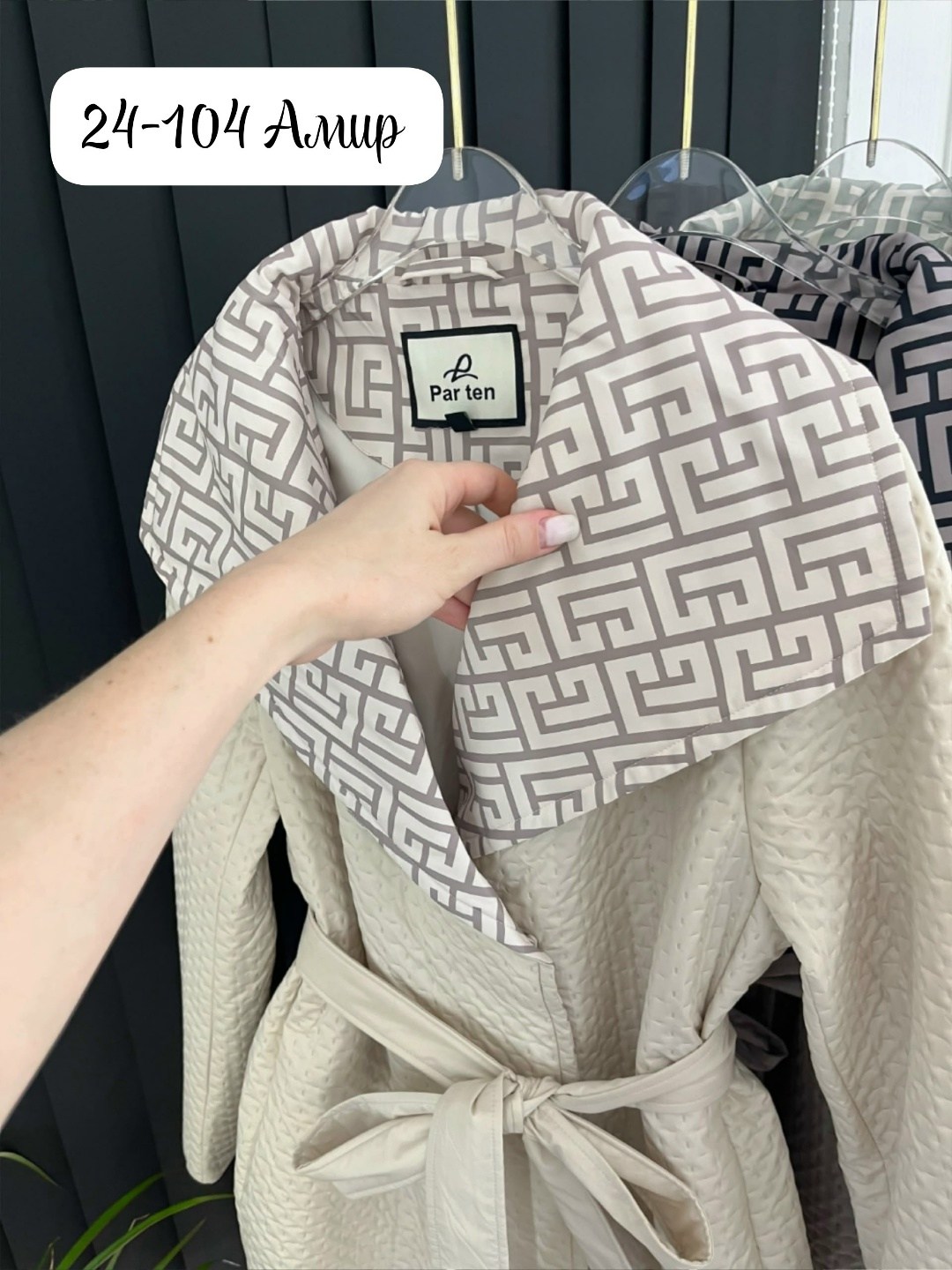 пальто стеганое,стильное пальто,пальто стеганное демисезонное женское 2025,пальто женские,модели пальто