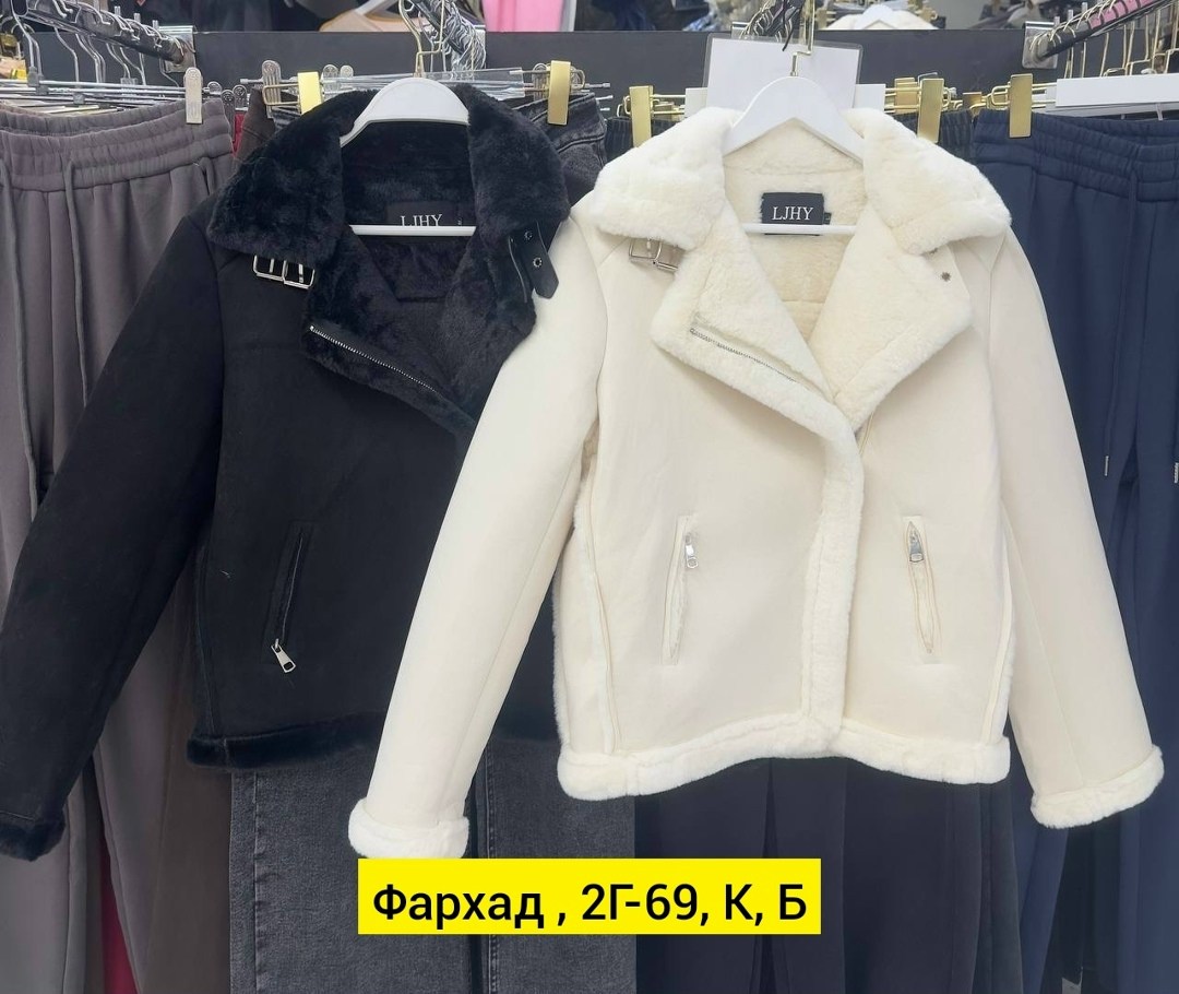 дубленка женская,дубленка,дубленка авиатор 2025,зимняя дубленка,дубленка женская зимняя