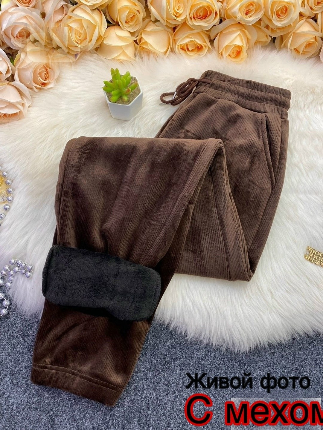 вельветовые брюки палаццо на меху mina fashion,штаны вельвет,брюки утепленные на меху,брюки теплые,брюки велюровые
