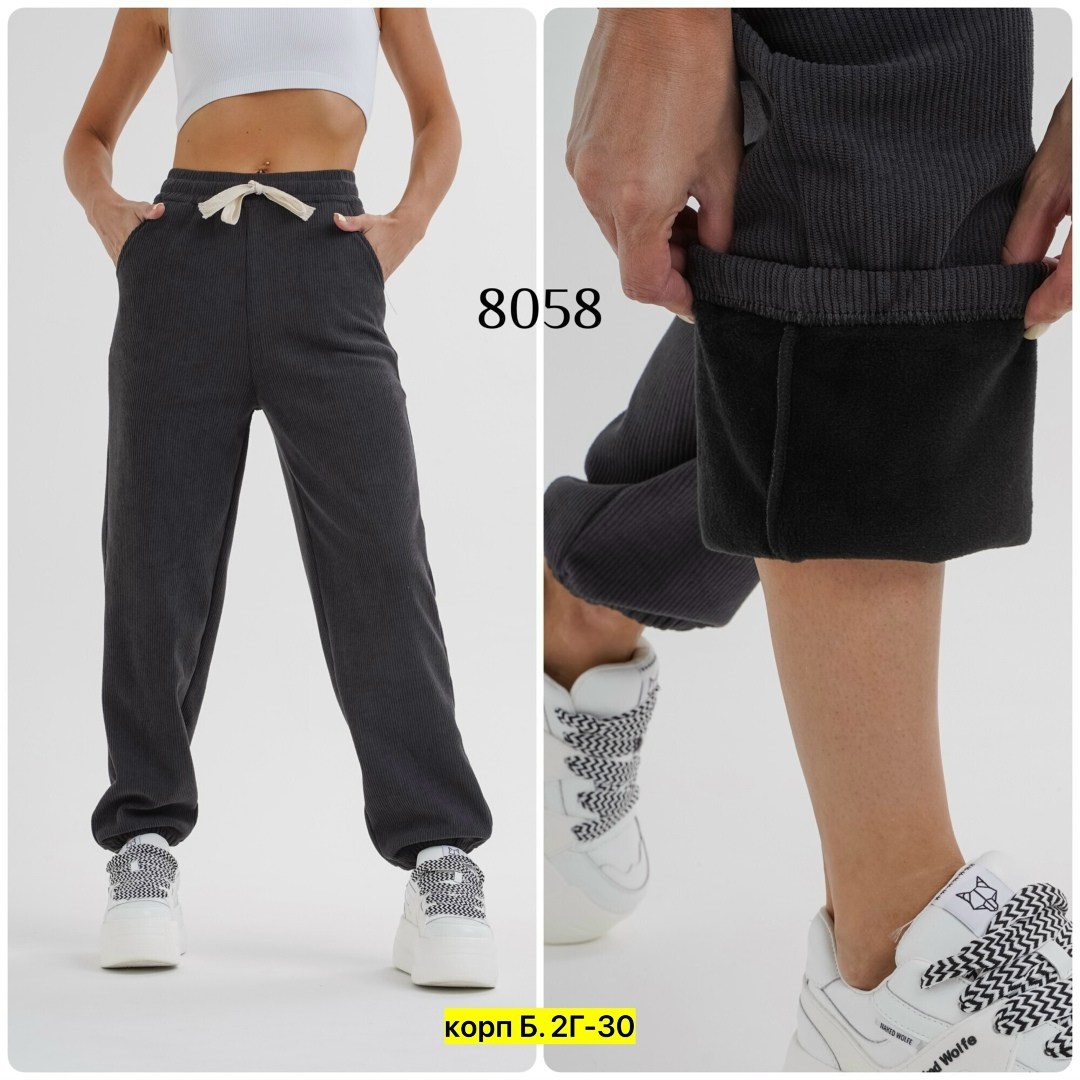 брюки утепленные спортивные джоггеры с начесом bun_shop,брюки спортивные утепленные джоггеры с начесом tata staly,брюки спортивные утепленные джоггеры с начесом rubijeans 184146475,брюки утепленные сп