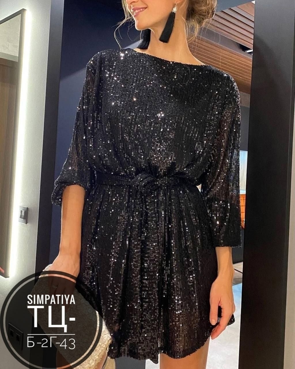 платье идеальное,платье с пайетками,платье с блестками,женское платье с пайетками,платье вечернее с пайетками