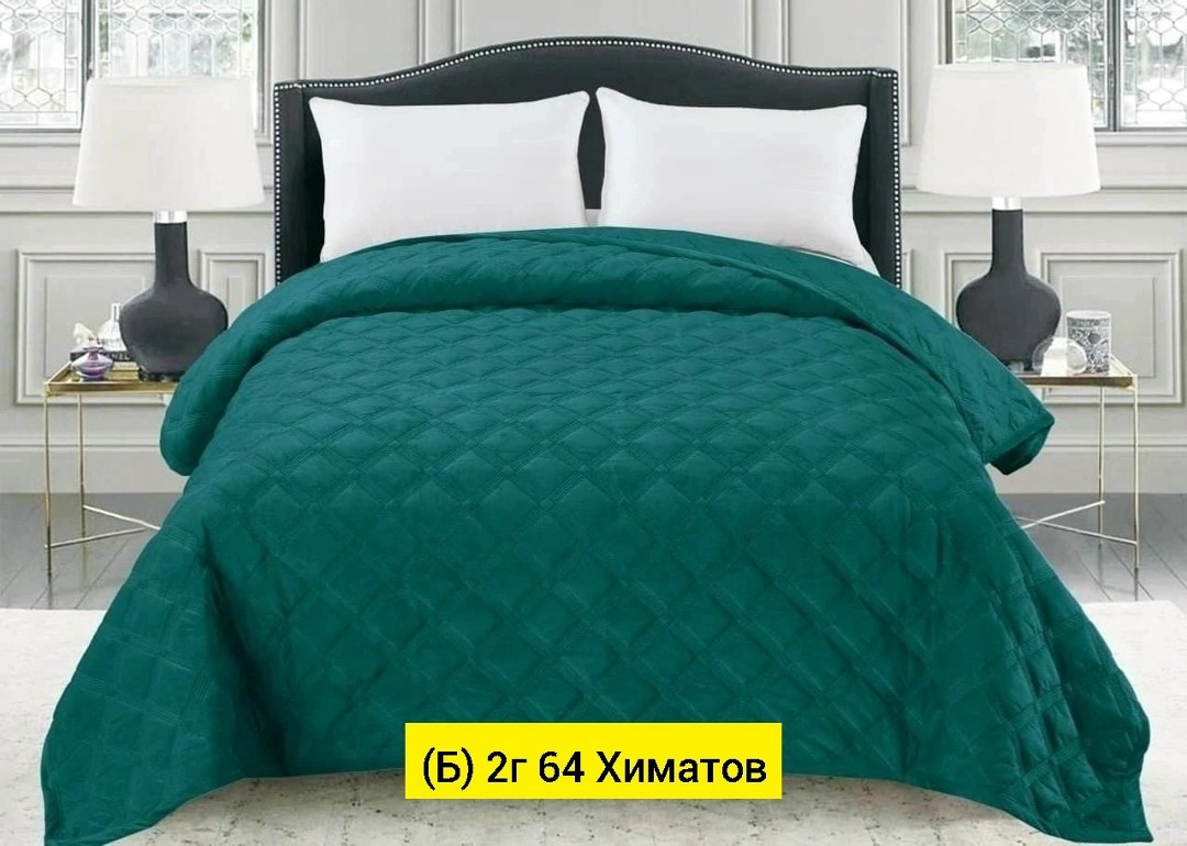 покрывало на кровать 220х240 карина шанель,покрывало велюровое на кровать,покрывало велюр,покрывала на кровать,покрывало 7я велюр