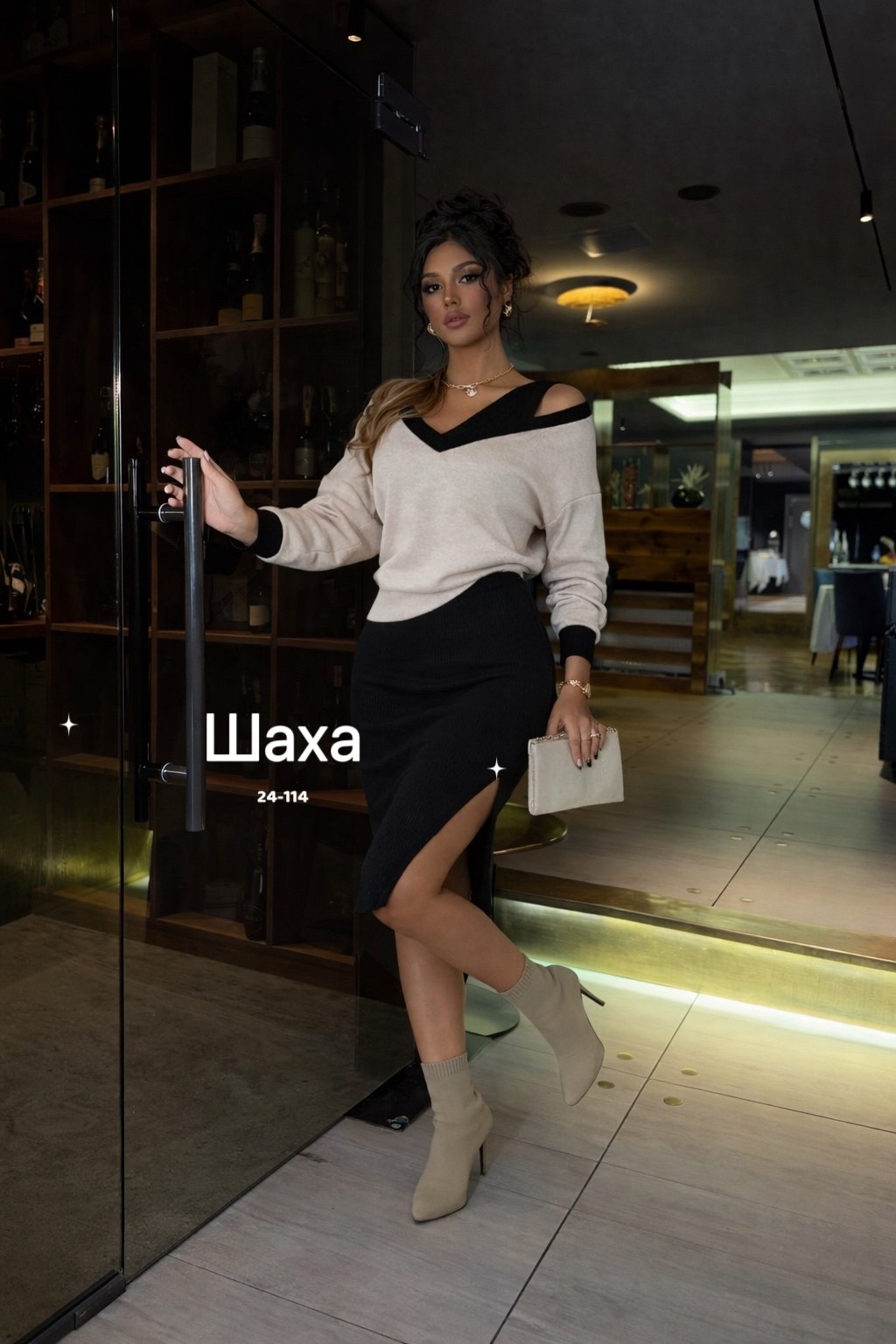 женский костюм с юбкой,костюм с юбкой,стильный костюм с юбкой,костюм кофта и юбка,костюм трикотажный с юбкой